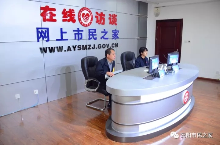 公司董事長、總經(jīng)理楊永峰做客《在線訪談》欄目