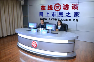 公司董事長(zhǎng)、總經(jīng)理?xiàng)钣婪遄隹汀对诰€訪談》欄目